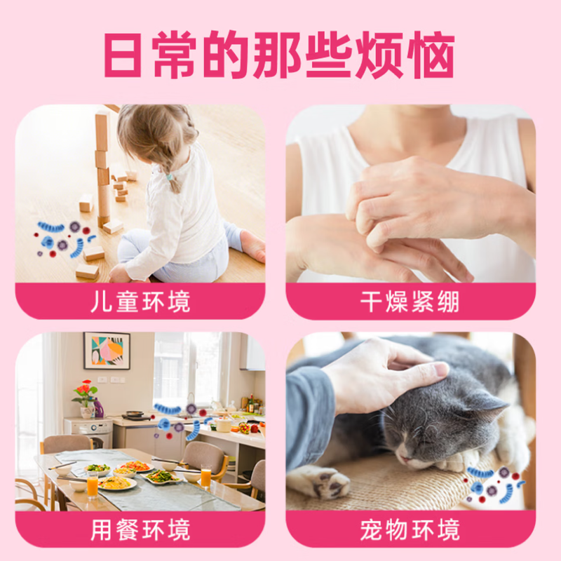 滴露泡沫洗手液迪士尼花香250ml高清大图