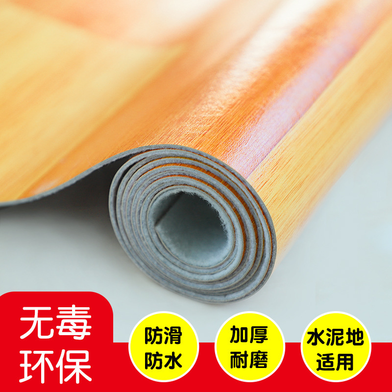加厚地板革家用pvc地板胶水泥地胶耐磨毛坯房塑料卧室地贴纸定制商品