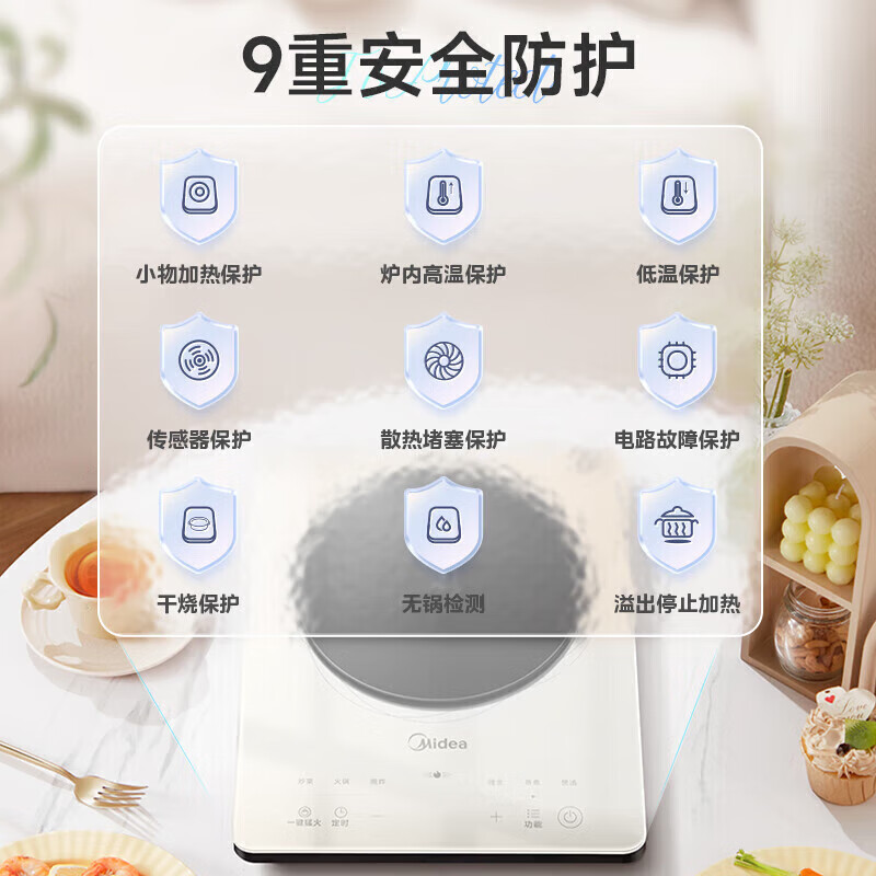 美的(Midea)电磁炉多档调节家用火锅炉一体玻璃面板铂钻系列新款超薄防水智能 MC-E22B22 GM高清大图