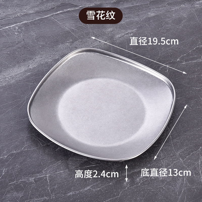 攸 中号雪花纹烤盘 19.5*13cm 个高清大图