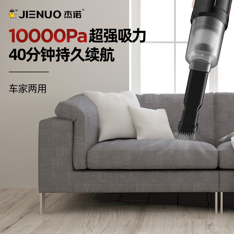 杰诺无线车载吸尘器迷你便捷手持充电大功率汽车内用家用两用强力大吸力清洁机 120W尊贵王者款[吹嘴/打气嘴/毛巾/海帕*