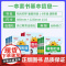 2025秋版阳光同学暑假衔接作业一年级二年级三年级五六四年级语文数学英语全套人教版小学阅读口算题卡应用题专项训练同步练习