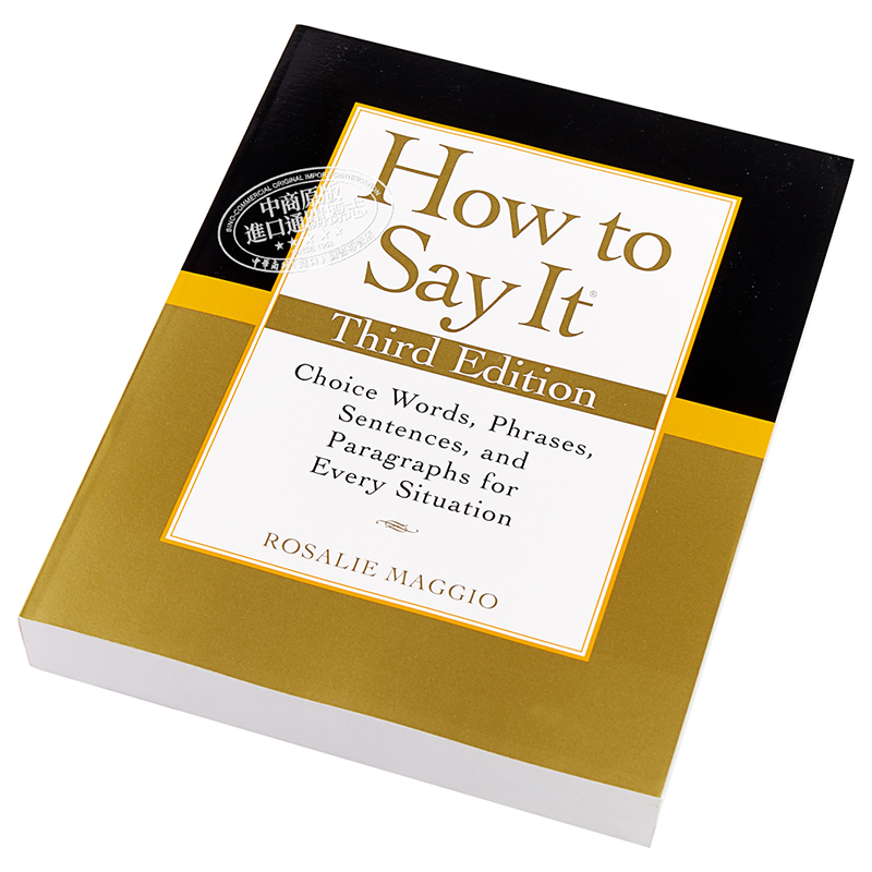 [正版]中商原版如何表达 英文原版书籍 How To Say It 如何表达 英语书信写作 修辞 书面英语 参考书高清大图