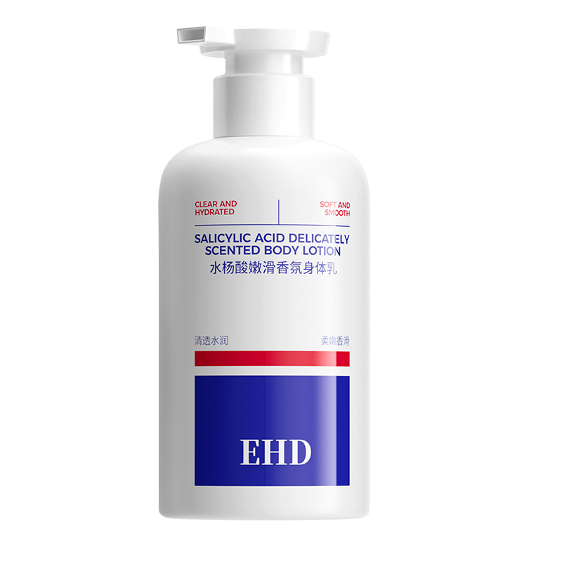 EHD-水杨酸嫩滑香氛身体乳 350g