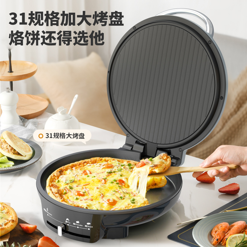 利仁电饼铛LPBC-3105双面加热高清大图