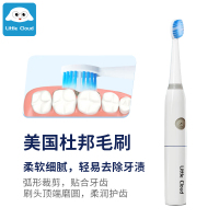小云朵(Little Cloud)电池款防水声波电动牙刷智能自动牙刷多功能震动软毛无铜植入刷头礼盒装白色201801A