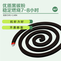 李字蚊香长效驱蚊灭蚊30单盘不易折断无烟配方家用正品