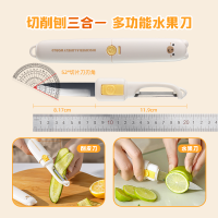 双枪DS60201削皮刀刨丝刮皮刀全套厨房工具剪刀开瓶器辅食刀具水果刀家用