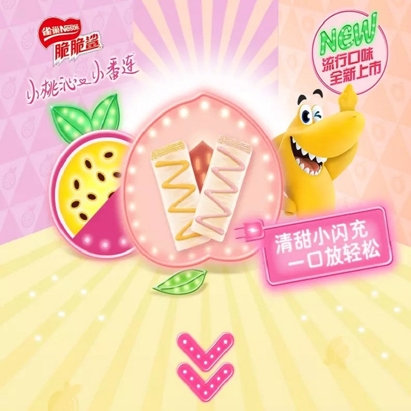 雀巢(Nestle)脆脆鲨小闪充 儿童休闲零食 水果威化饼干123g百香果味 办公室零食