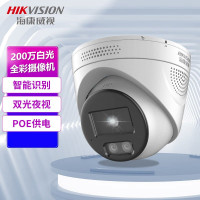 海康威视/HIKVISION 摄像头 2CD3326WDA4-L(2.8mm） 彩色 200W