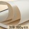 邦可臣加厚素描本速写本子美术生专用绘画本画画空白16k八开彩铅画册素描纸学生用图画本手绘美