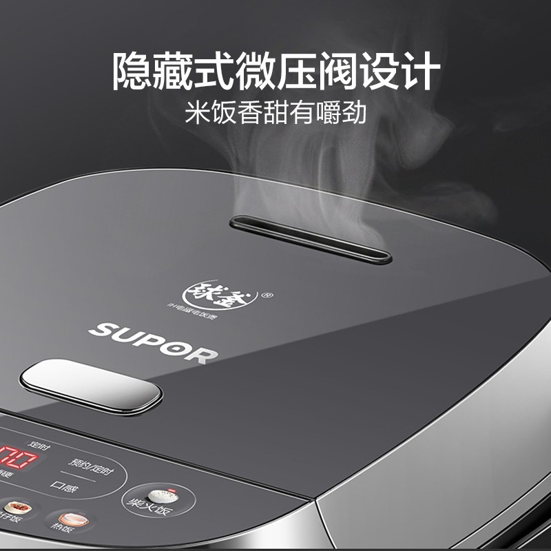 苏泊尔电饭煲SF50HC535高清大图