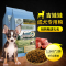 吉娃娃狗粮专用粮成犬 小型犬茶杯犬狗粮牛肉味1.5KG*2