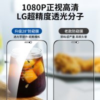 塔菲克(TAFIQ)iphone12防窥贴膜苹果全屏防窥膜11[45°防偷窥/轻薄防爆]非全屏*2片装
