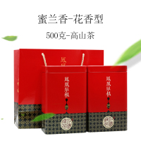 廣濟橋单丛茶叶蜜兰香 凤凰单丛单枞从茶叶乌龙茶春雪茶高山茶 500g