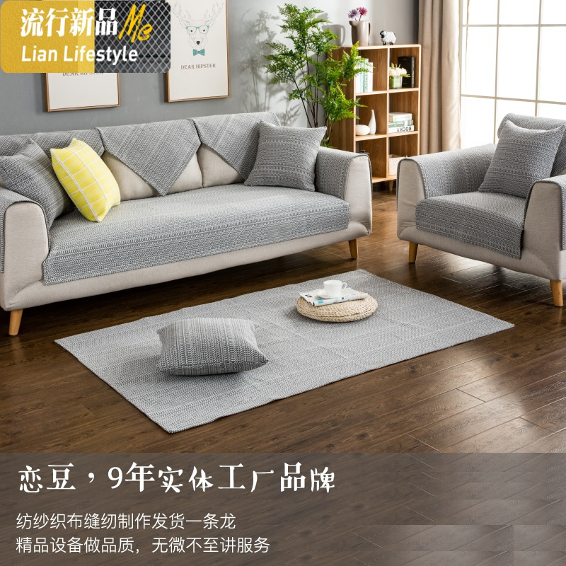 家用沙发垫套四季通用防滑布艺棉麻灰色三人座简约现代家用靠背巾 三维工匠坐垫