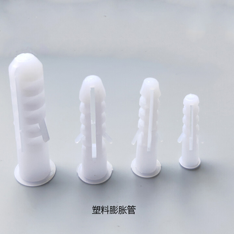 安赛瑞 24372白色圆形塑料膨胀管 M12×47mm(250个装)