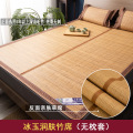 夏季凉席双面折叠草席学生宿舍竹席1.8米床家用凉席安吉席子_447 90*190CM 冰玉款竹席(单凉席)
