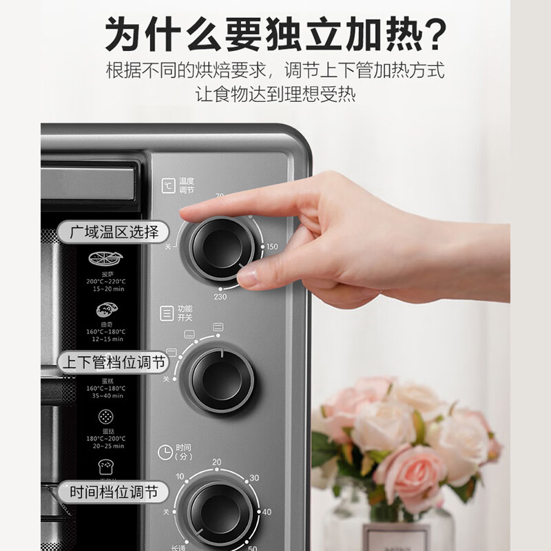 苏泊尔 电烤箱 30L 匀火恒温 家用多功能烤箱 K30FK6高清大图