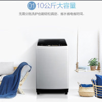 美的(Midea) 10公斤家用全自动波轮洗衣机 宿舍租房节能10kg 24智能小预约MB100V31 筒自洁 高压喷洗