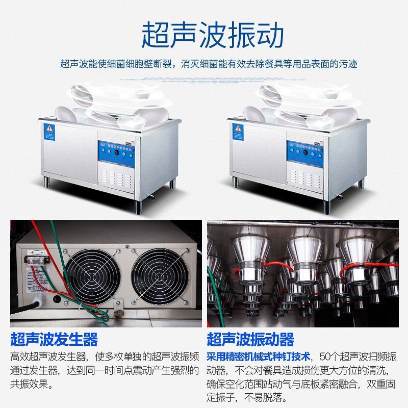 乐创/Lecon 超声波洗碗机水槽洗碗机商用厨房大型刷碗机消毒除菌水槽一体洗菜洗碟器饭店全自动智能防干烧定时款2.4双池