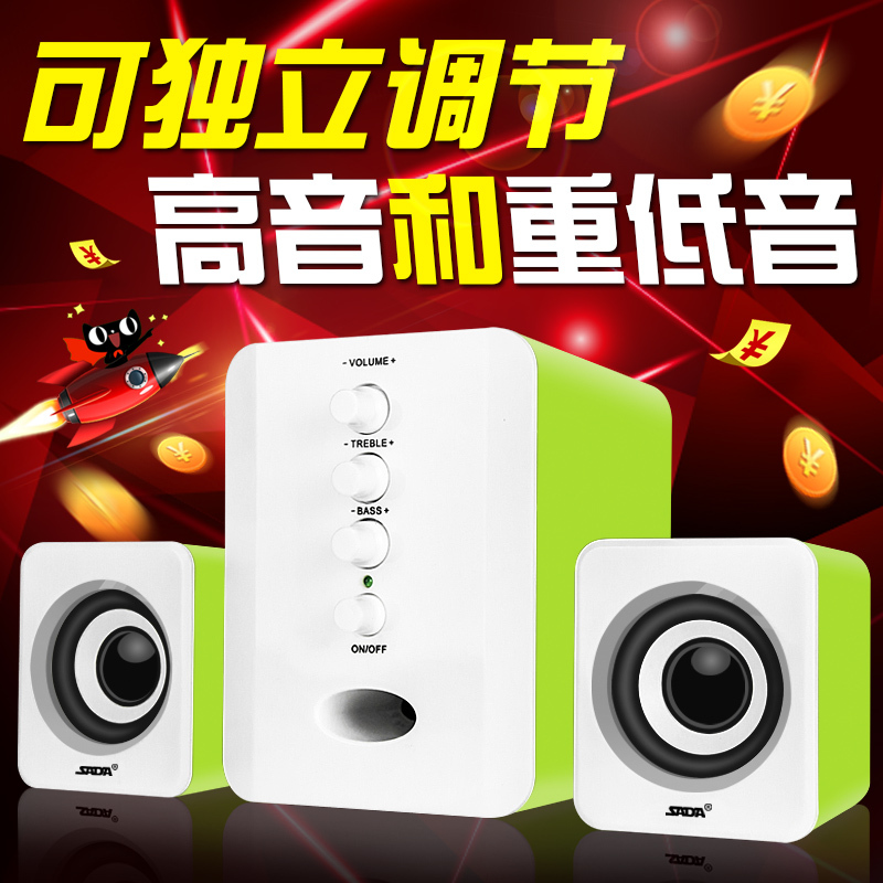 赛达D-202电脑音响台式家用笔记本低音炮3d环绕2.1声道有源音箱木质箱体立体声手机通用 有线版 绿色