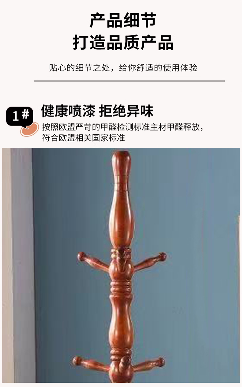 杭舍沐光衣帽架450*450*1700mm5628#/个高清大图