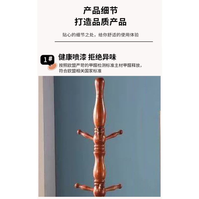 杭舍沐光衣帽架450*450*1700mm5628#/个图片