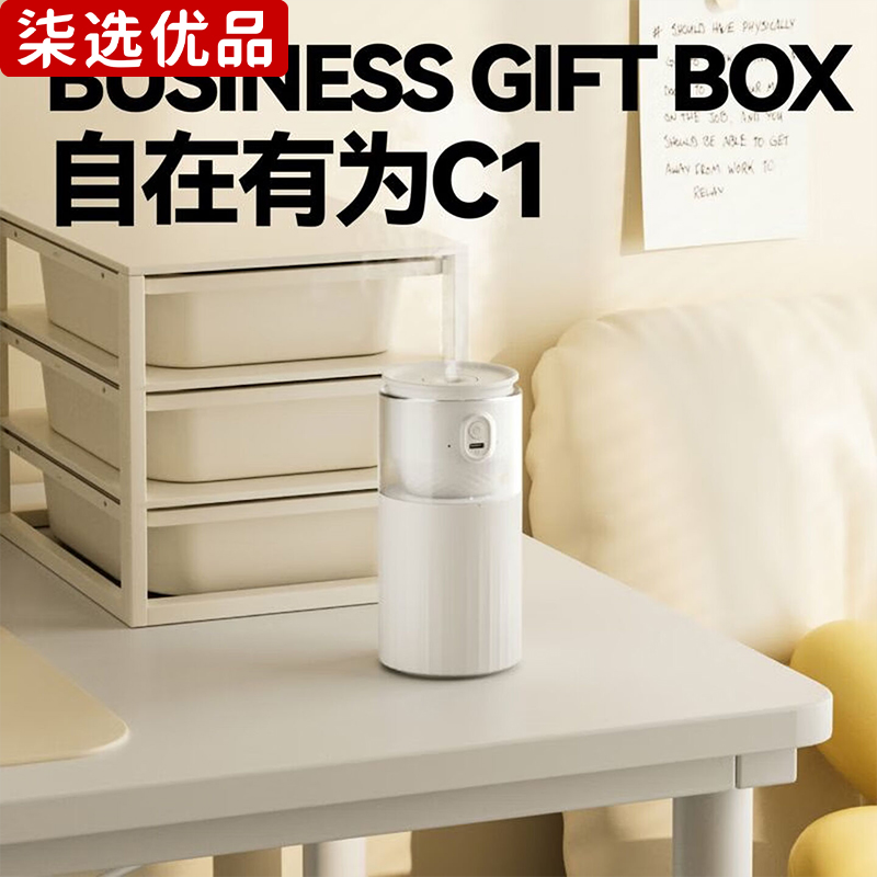 柒选优品 颈椎按摩仪礼品套装 自在有为C1/套高清大图