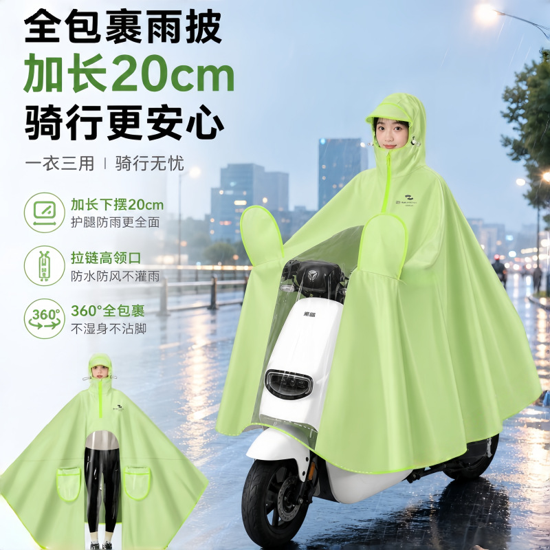 正雨5056.5057.002高清大图
