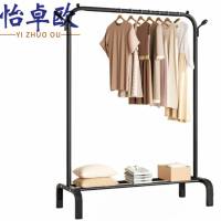 怡卓欧落地挂衣架 落地挂衣架110cm个