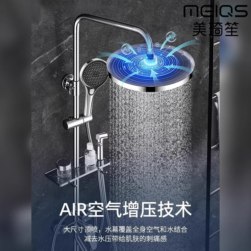 美琦笙花洒套装Q1234高清大图