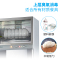康宝食具消毒柜ZTP80A-3
