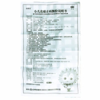 葵花 小儿化痰止咳颗粒 3g*10袋 祛痰镇咳 用于小儿支气管炎导致的 咳嗽 儿童咳嗽 止咳化痰