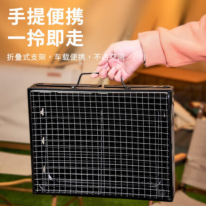 尚烤佳烧烤炉免装折叠碳烤炉手提便携内含烧烤四件套SKJ-168