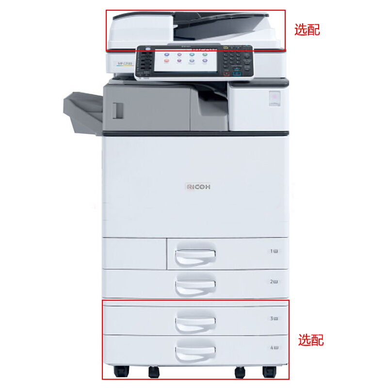 理光(Ricoh)MP6055SP A3黑白复印机 双纸盒 网络 双面 送稿器配置