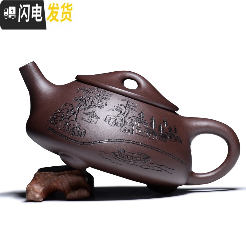 三维工匠宜兴紫砂壶纯全手工原矿石瓢壶 家用大小容量泡茶壶功夫茶具套装 400光素款