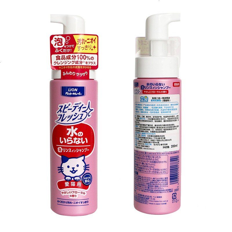 干洗粉狗狗猫咪宠物洗澡用品免洗泡沫沐浴露