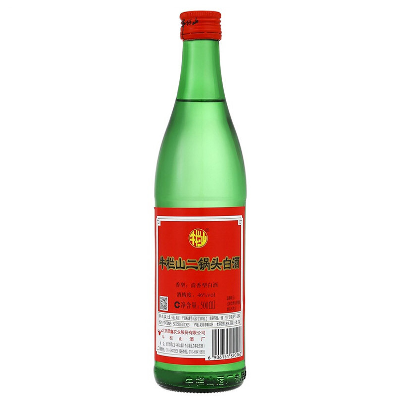 牛栏山 二锅头 46度绿瓶 500ml*12瓶 清香型白酒 整箱装高清大图