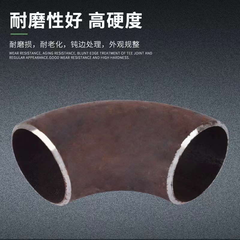 伟鹏双兴 碳钢焊接冲压弯头 114*5mm 个高清大图