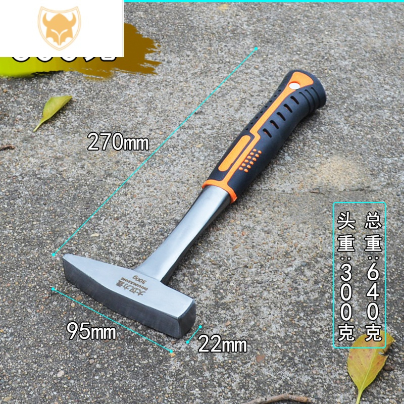 五金/工具>手动工具>锤,凿,斧>西默>西默1锤,凿,斧>800_800