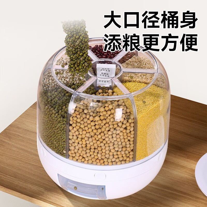 苏泊尔(SUPOR)米桶防虫防潮储米箱旋转按压式储粮桶大容量分格分类五谷杂粮桶KGF24AG10高清大图