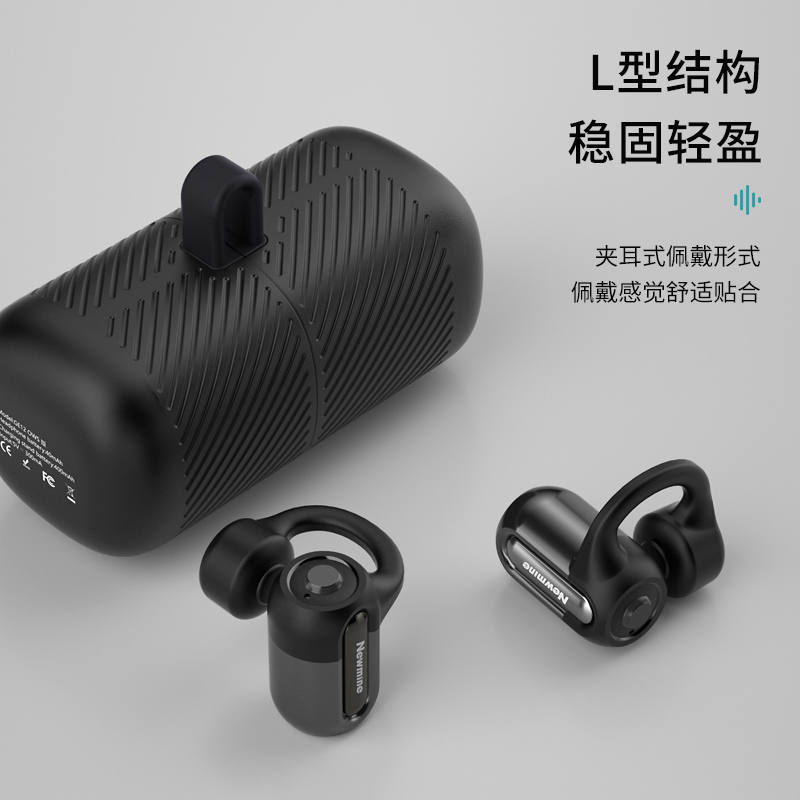 纽曼无线耳机GE12 OWS版黑色气传导夹耳式单双耳挂耳跑步运动防汗水超长待机可接打电话华为苹果安卓通用通话降噪