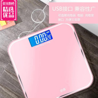USB充电电子秤体重秤家用精准成人体称重器可选测脂肪智能体脂秤_充电-大圆秤30cm宝石蓝