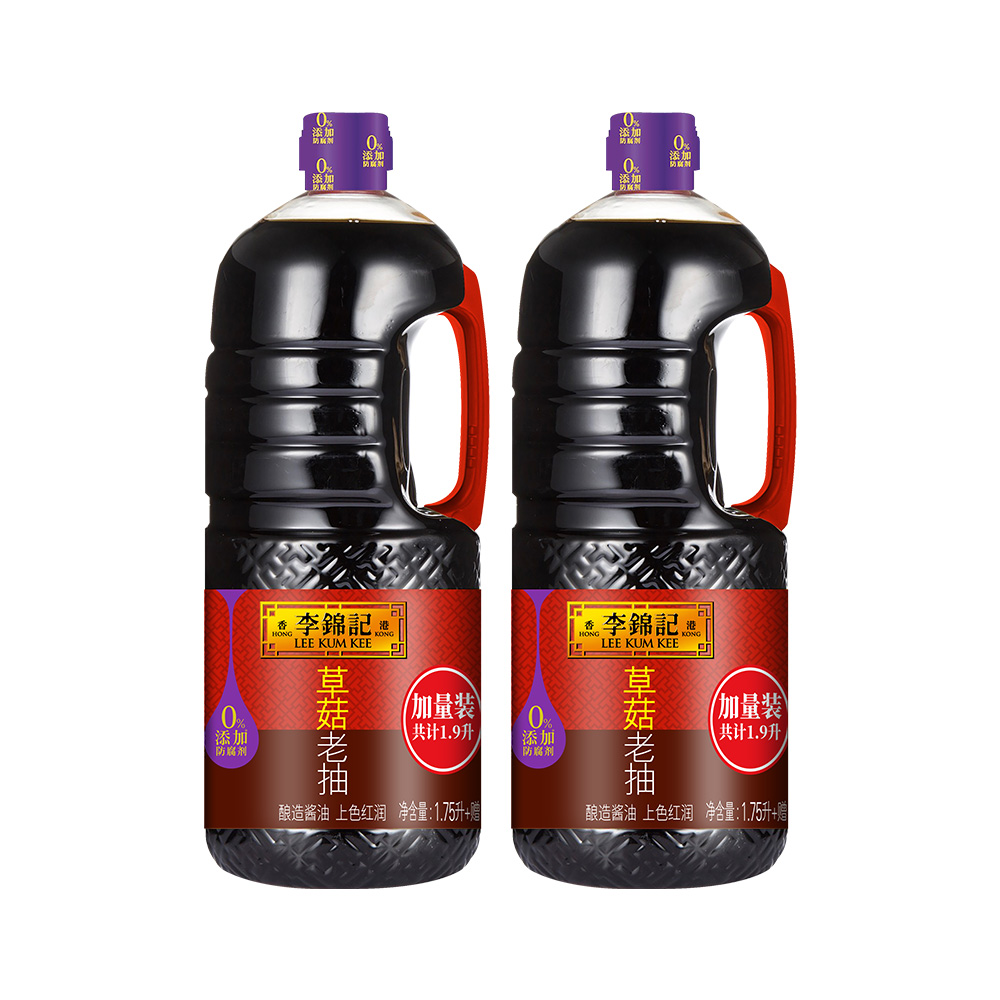 李锦记 草菇老抽1.9L(1.75L加送150ml) 0添加防腐剂 专业红烧酿造酱油 2瓶装