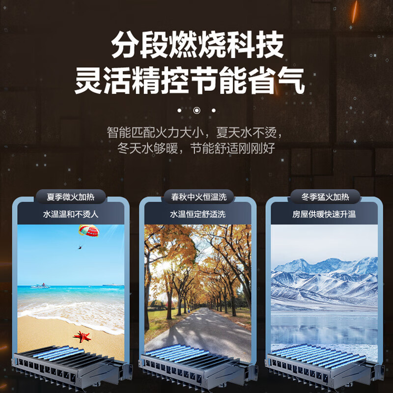 海尔(Haier)燃气壁挂炉26KW天然气采暖炉PD3燃气热水器采暖洗浴两用锅炉板换式WIFI智能操作分段燃烧多重防护
