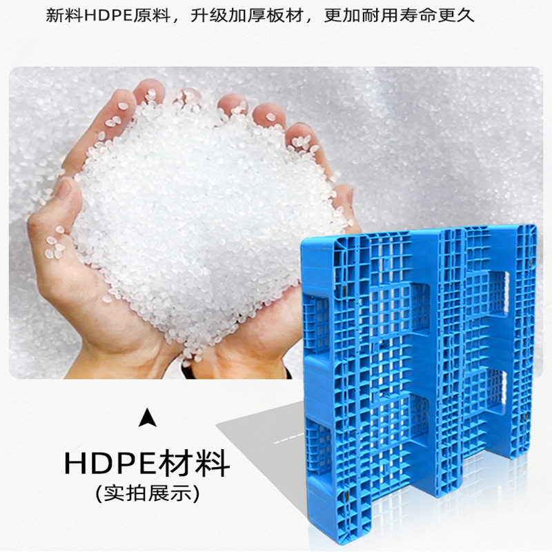 馨飞虎塑料托盘+4钢川字1210/个高清大图