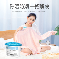 绿之源 除湿剂吸湿盒400ml*9桶 Z-3252