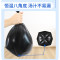 小垃圾袋 黑色家用特厚45x50 25个/卷,4卷一包 单位:包(5包起售)