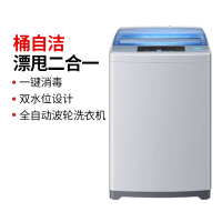 海尔洗衣机EB55M2WH